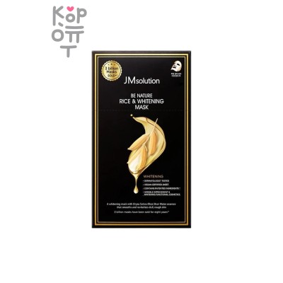 JMSolution Mask Be Nature Rice &amp; Whitening - Маска для лица тканевая отбеливающая с экстрактом риса 24 мл
