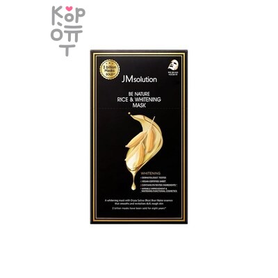 JMsolution Mask Be Nature Rice & Whitening - Маска для лица тканевая отбеливающая с экстрактом риса 24 мл