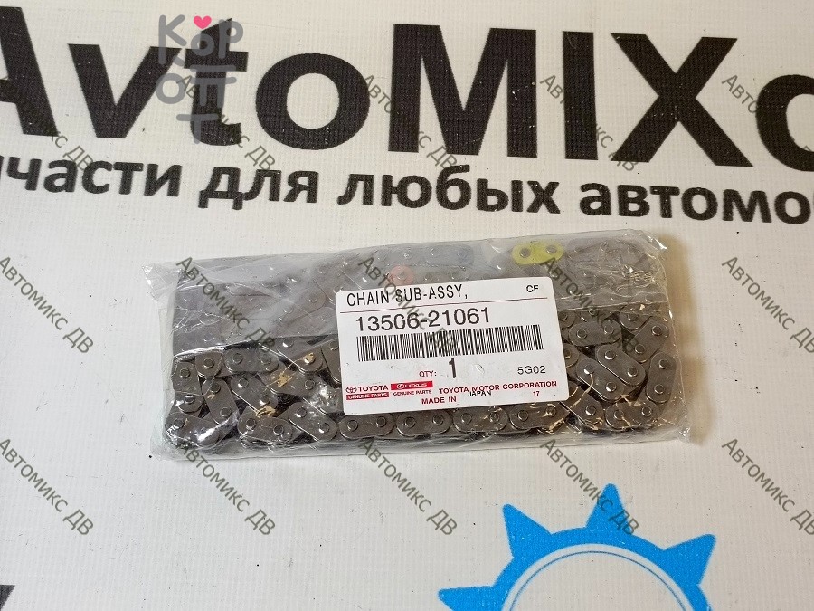 Цепь ГРМ 13506-21061 1NZFE для TOYOTA