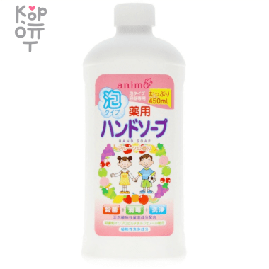 Rocket Soap Animo Hand Soap - Мыло-пенка для рук c антибактериальным эффектом 450мл.  — Корейские товары для всей семьи(КорОпт)