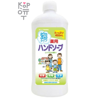 Rocket Soap Animo Hand Soap - Мыло-пенка для рук c антибактериальным эффектом 450мл. 