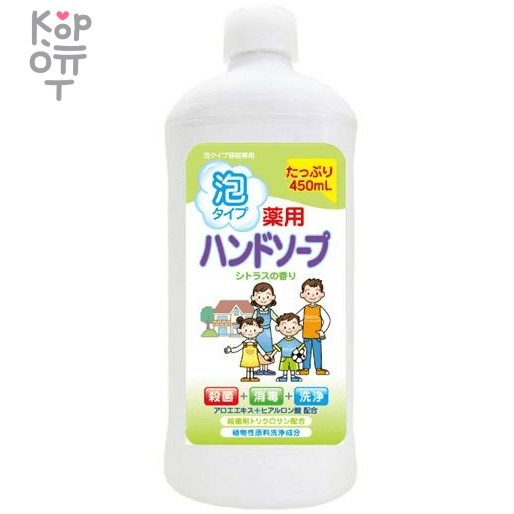 Rocket Soap Animo Hand Soap - Мыло-пенка для рук c антибактериальным эффектом 450мл. 