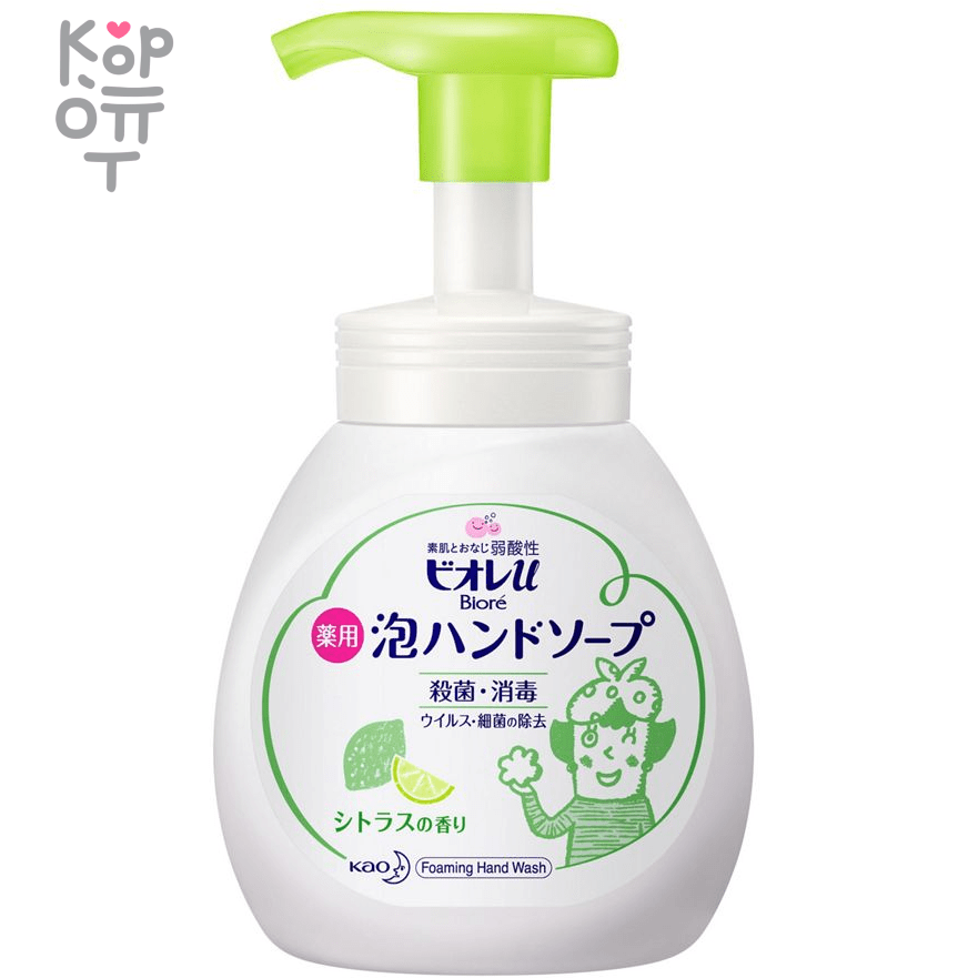 KAO Biore U Foaming Hand Soap Citrus -  Антибактериальное мыло-пенка для рук с цитрусовым ароматом. фото 1 &mdash; Корейские товары для всей семьи(КорОпт)