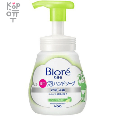 KAO Biore U Foaming Hand Soap Citrus -  Антибактериальное мыло-пенка для рук с цитрусовым ароматом. — Корейские товары для всей семьи(КорОпт)