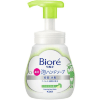 KAO Biore U Foaming Hand Soap Citrus -  Антибактериальное мыло-пенка для рук с цитрусовым ароматом. фото 7 &mdash; Корейские товары для всей семьи(КорОпт)