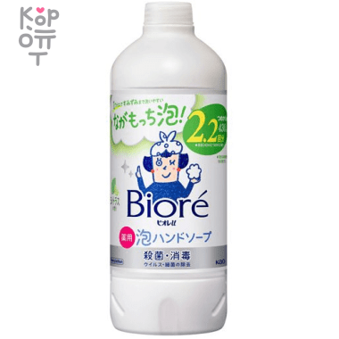 KAO Biore U Foaming Hand Soap Citrus -  Антибактериальное мыло-пенка для рук с цитрусовым ароматом. — Корейские товары для всей семьи(КорОпт)