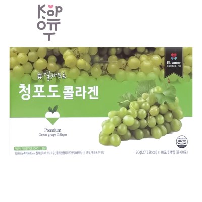 EL amor Premium Green grape Collagen Stick - Коллаген с виноградом-жевательные стики-желе, 20 г x 60 шт
