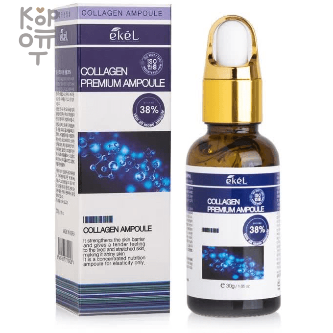 EKEL Premium Collagen Ampoule - Ампульная сыворотка для лица с Коллагеном 30гр., купить с доставкой на дом фото 1 — Корейские товары для всей семьи(КорОпт)