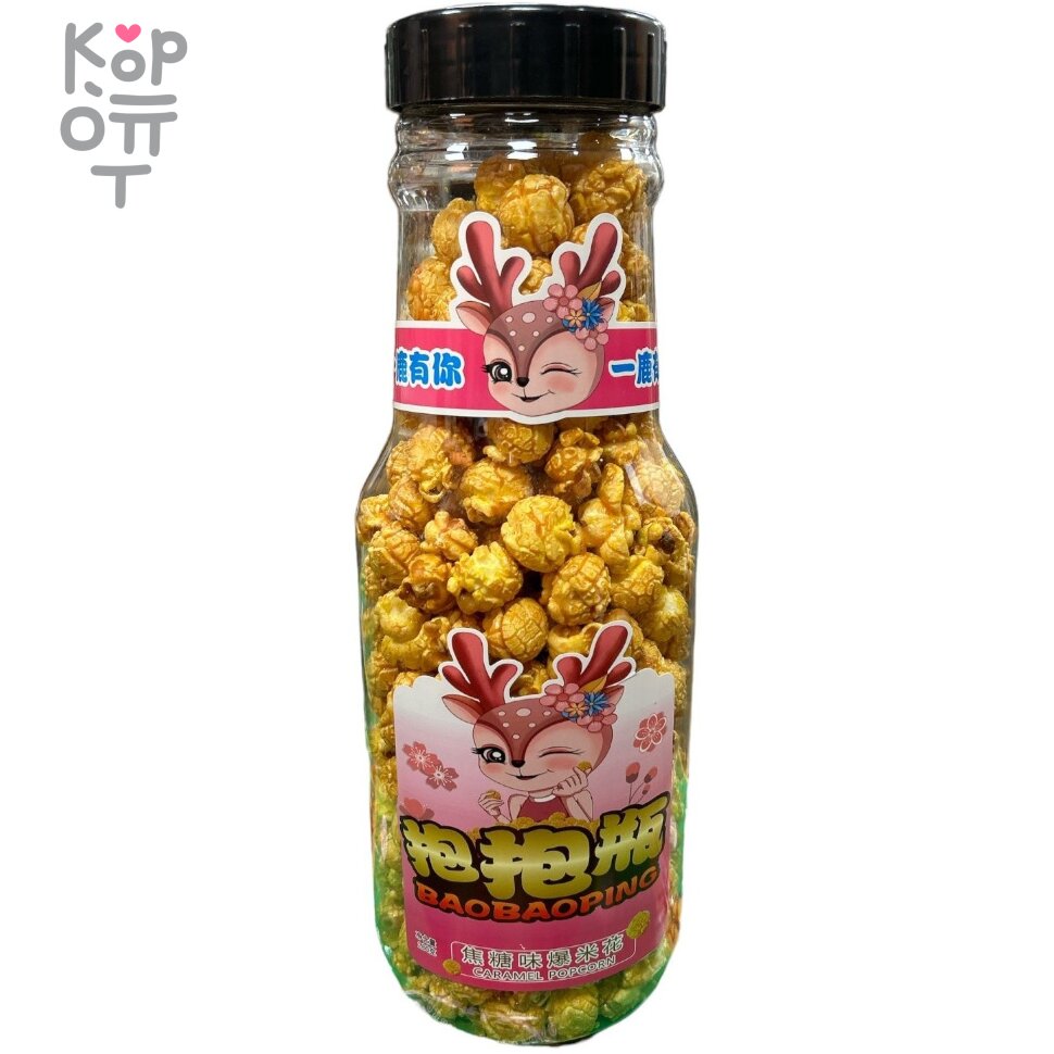 Попкорн BaoBaoPing карамель, 260гр., купить с доставкой на дом фото 1 — Корейские товары для всей семьи(КорОпт)