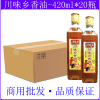 Сычуаньское острое кунжутное масло Weixiang Sesame Oil, 200мл., купить с доставкой на дом фото 3 &mdash; Корейские товары для всей семьи(КорОпт)