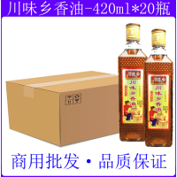 Сычуаньское острое кунжутное масло Weixiang Sesame Oil, 200мл.