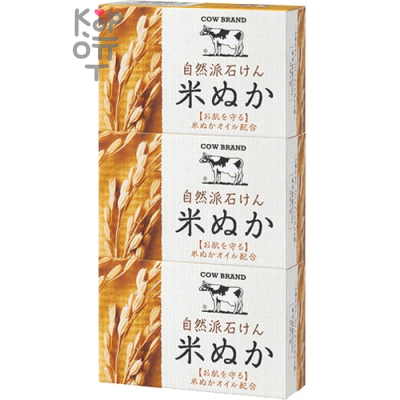 COW BRAND Natural Soap Мыло туалетное натуральное с маслом рисовых отрубей