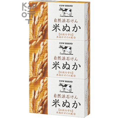 Мыло туалетное COW BRAND "Natural Soap" натуральное с маслом рисовых отрубей.