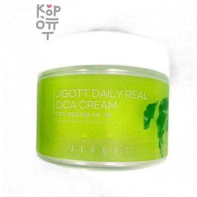Jigott Daily Real Cica Cream - Крем с настоящей азиатской центеллой, 150мл. 