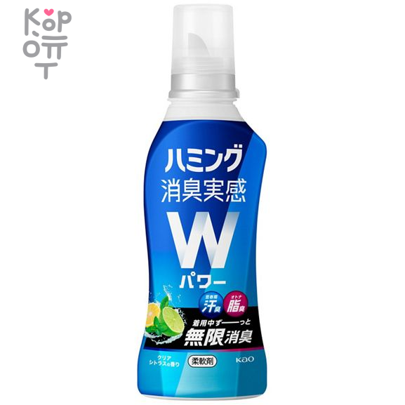 Kao Humming - Кондиционер-ополаскиватель с двойным дезодорирующим действием, для сушки в помещении с Цитрусовым ароматом 510мл., купить с доставкой на дом фото 1 — Корейские товары для всей семьи(КорОпт)