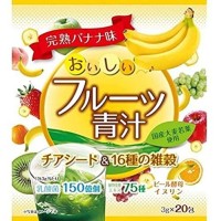 Yuwa Delicious Fruit Aojiru Chia Seeds & 16 Millets Концентрат для приготовления безалкогольных напитков "Аодзиру со злаками" (3гр.*20шт)