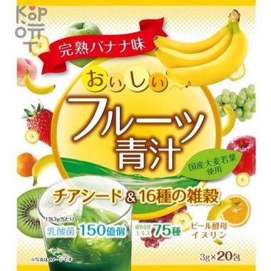 Yuwa Delicious Fruit Aojiru Chia Seeds &amp; 16 Millets Концентрат для приготовления безалкогольных напитков "Аодзиру со злаками" (3гр.*20шт) &mdash; Корейские товары для всей семьи(КорОпт)