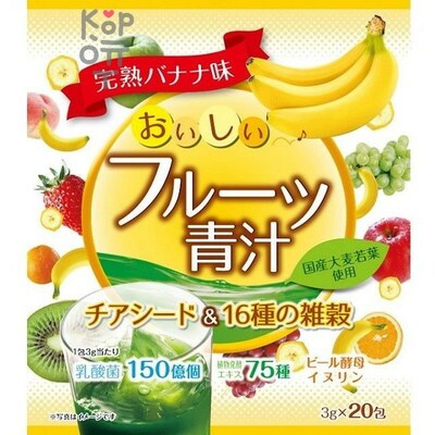 Yuwa Delicious Fruit Aojiru Chia Seeds & 16 Millets Концентрат для приготовления безалкогольных напитков "Аодзиру со злаками" (3гр.*20шт.)