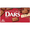 Шоколад молочный, Morinaga DARS Milk, 42гр., купить с доставкой на дом фото 1 — Корейские товары для всей семьи(КорОпт)