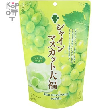 Seiki Muscat Mochi - Японское рисовое пирожное с Мускатом 130гр.  — Корейские товары для всей семьи(КорОпт)