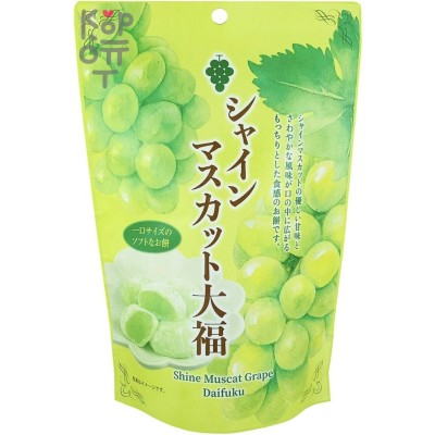 Seiki Muscat Mochi - Японское рисовое пирожное с Мускатом 130гр. 
