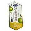 Драже Kiss Tea Iozenges - Холодок без сахара со вкусом холодящего жасмина, купить с доставкой на дом фото 4 &mdash; Корейские товары для всей семьи(КорОпт)
