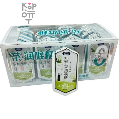 Драже Kiss Tea Iozenges - Холодок без сахара со вкусом холодящего жасмина