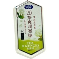 Драже Kiss Tea Iozenges - Холодок без сахара со вкусом холодящего жасмина