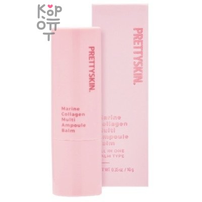 Pretty Skin Marine Collagen Multi Ampoule Balm - Мультиампульный бальзам с морским коллагеном 10мл.