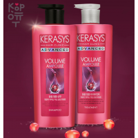Kerasys Advanced Moisture Ampoule Shampoo - Увлажняющий ампульный бальзам с керамидами 600мл.