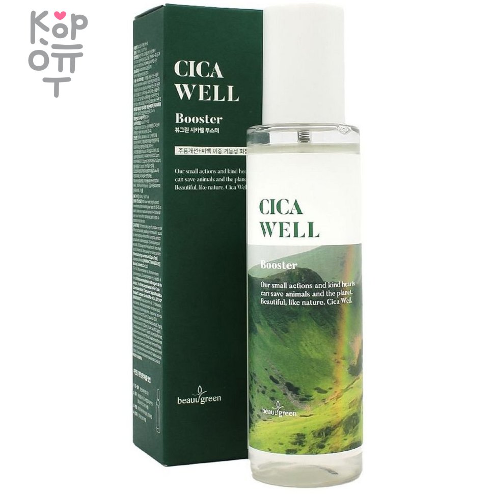 Beauugreen Cica Well Booster - Увлажняющий тонер-бустер с Центеллой Азиатской, 150мл. , купить с доставкой на дом фото 1 — Корейские товары для всей семьи(КорОпт)