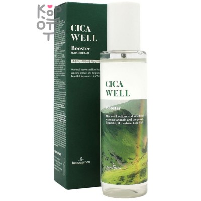 Beauugreen Cica Well Booster - Увлажняющий тонер-бустер с Центеллой Азиатской, 150мл. 