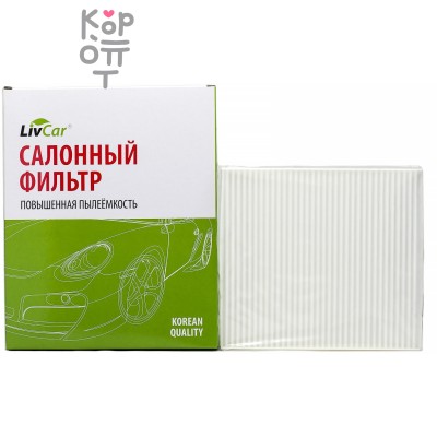 LIVCAR Cabin Air Filter LCY000/21008 - Салонный фильтр для HYUNDAI