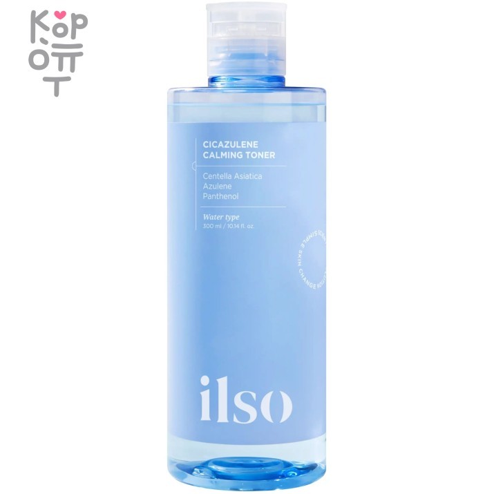 ILSO Cicazulene Calming Toner - Успокаивающий тонер для лица с экстрактом Центеллы 300мл., купить с доставкой на дом Тоник для лица, который успокаивает и оживляет чувствительную и раздраженную кожу. Благодаря формуле, обогащенной CICA и гваязуленом , этот тоник обеспечивает мгновенное облегчение и восстанавливающую свежесть. Идеально подходит для кожи, которая сталкивается с внешними агрессиями и покраснениями, обеспечивает глубокое увлажнение и помогает сохранить кожу сбалансированной и здоровой.