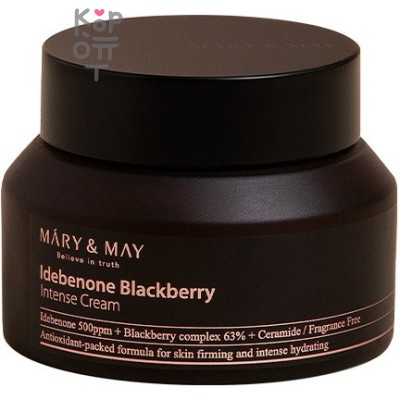 Mary&amp;May Idebenone Blackberry Intense Cream - Крем с идебеноном и экстрактом ежевики, 70мл.