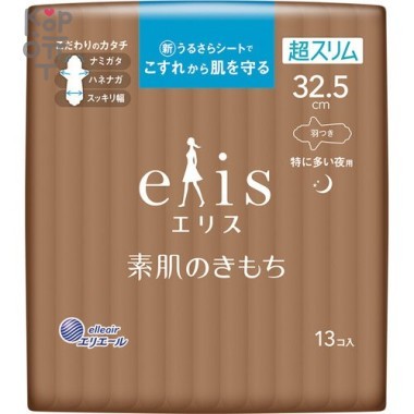 Daio Elis Ultra Slim Super - Ночные ультратонкие особомягкие гигиенические прокладки c крылашками (Супер)  32,5см.*13шт. — Корейские товары для всей семьи(КорОпт)