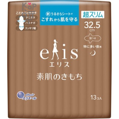 Daio Elis Ultra Slim Super - Ночные ультратонкие особомягкие гигиенические прокладки c крылашками (Супер)  32,5см.*13шт.