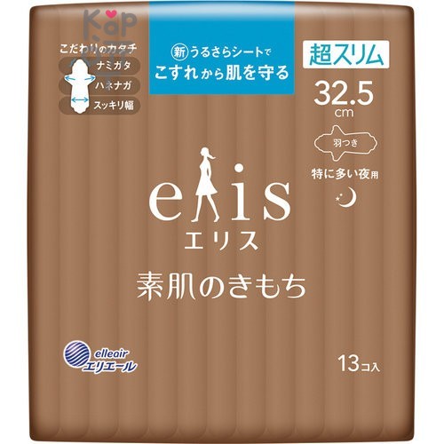 Daio Elis Ultra Slim Super - Ночные ультратонкие особомягкие гигиенические прокладки c крылашками (Супер)  32,5см., Коробка 13шт.