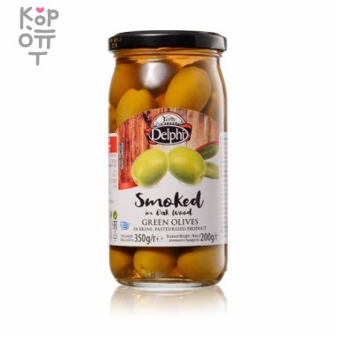 Delphi - Оливки с косточкой копченые на дубовых опилках 350 г. ст/б — Корейские товары для всей семьи(КорОпт)