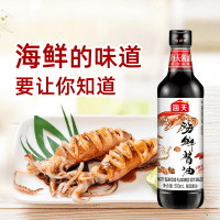 Соевый соус со вкусом морепродуктов  Haday Tasty Seafood Flavored Soy Sauce, 500мл.