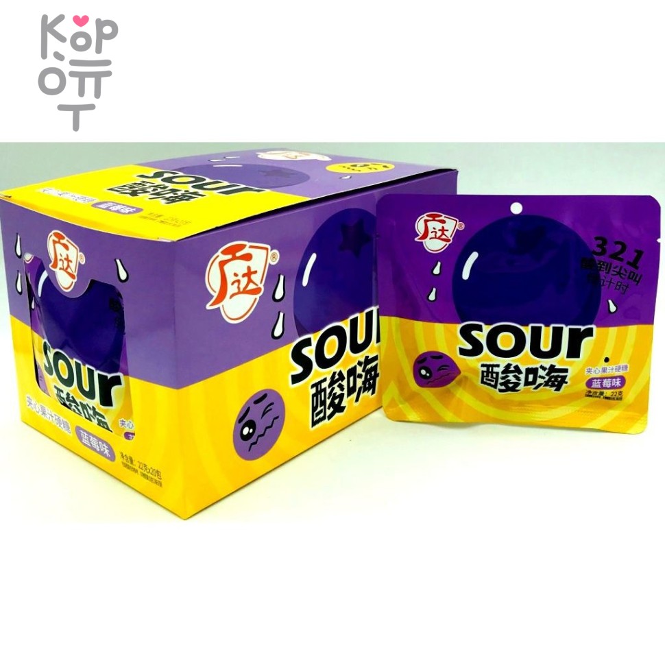 Конфеты SOUR Hi кислая карамель со вкусом Черники, купить с доставкой на дом фото 1 &mdash; Корейские товары для всей семьи(КорОпт)