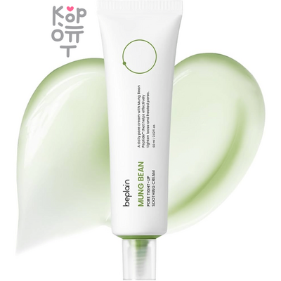 beplain Mung Bean Pore Tight-up Soothing Cream - Успокаивающий крем для сужения пор с бобами мунг 60 мл