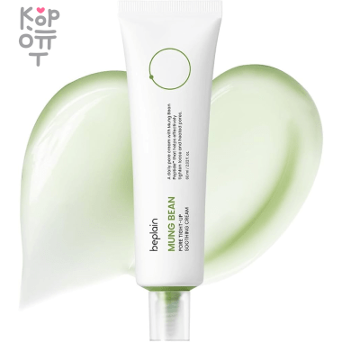 beplain Mung Bean Pore Tight-up Soothing Cream - Успокаивающий крем для сужения пор с экстрактом Бобов Мунг 60мл.  — Корейские товары для всей семьи(КорОпт)