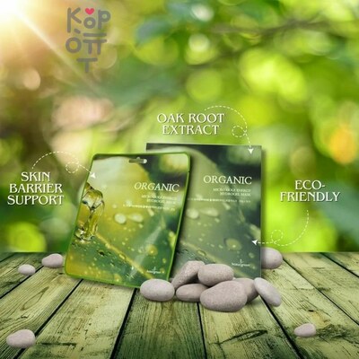 BEAUUGREEN Organic Micro Hole Energy Hydrogel Mask - Органическая гидрогелевая маска с микроотверстиями 30мл.