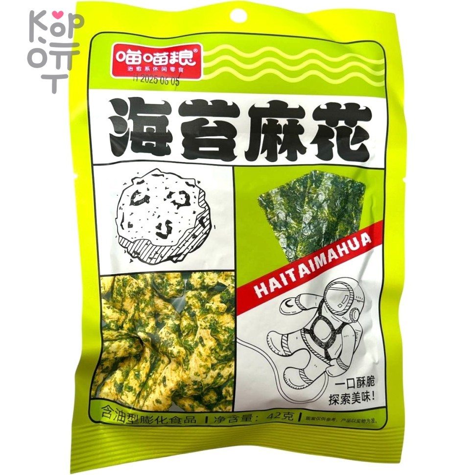 Картофельные чипсы Haitai Chips - Картофель фри с Нори, завтрак астронавта, 42гр., купить с доставкой на дом фото 1 — Корейские товары для всей семьи(КорОпт)