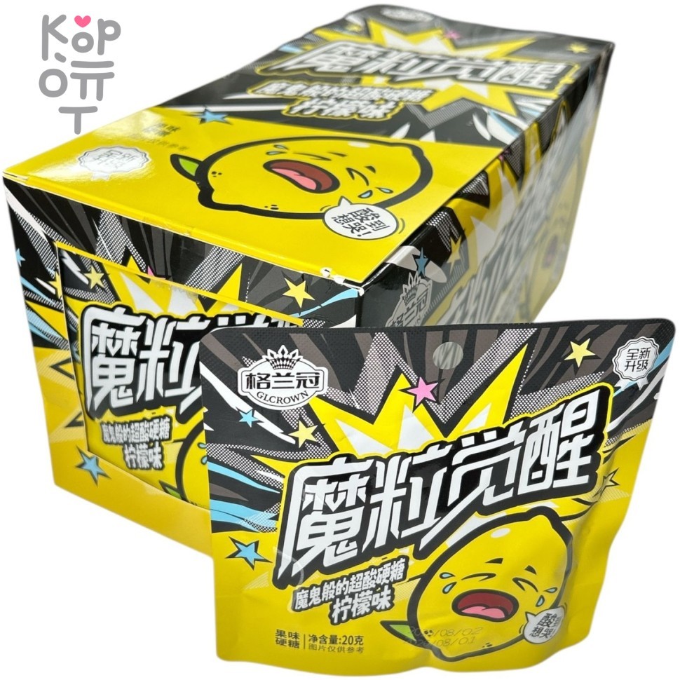 Кислая карамель Sour Acid Candy - Адские ягодки со вкусом Лимона, купить с доставкой на дом фото 1 — Корейские товары для всей семьи(КорОпт)