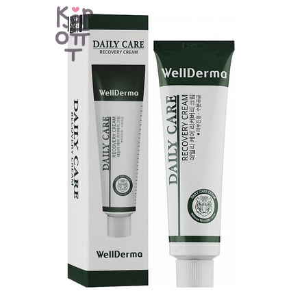 WellDerma Daily Cure Recovery Cream - Восстанавливающий успокаивающий крем для лица, 30 мл
