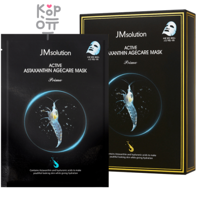 JMsolution Active Astaxantine Agecare Mask Prime - Активная маска с Астаксантином для ухода за возрастом, 30мл.
