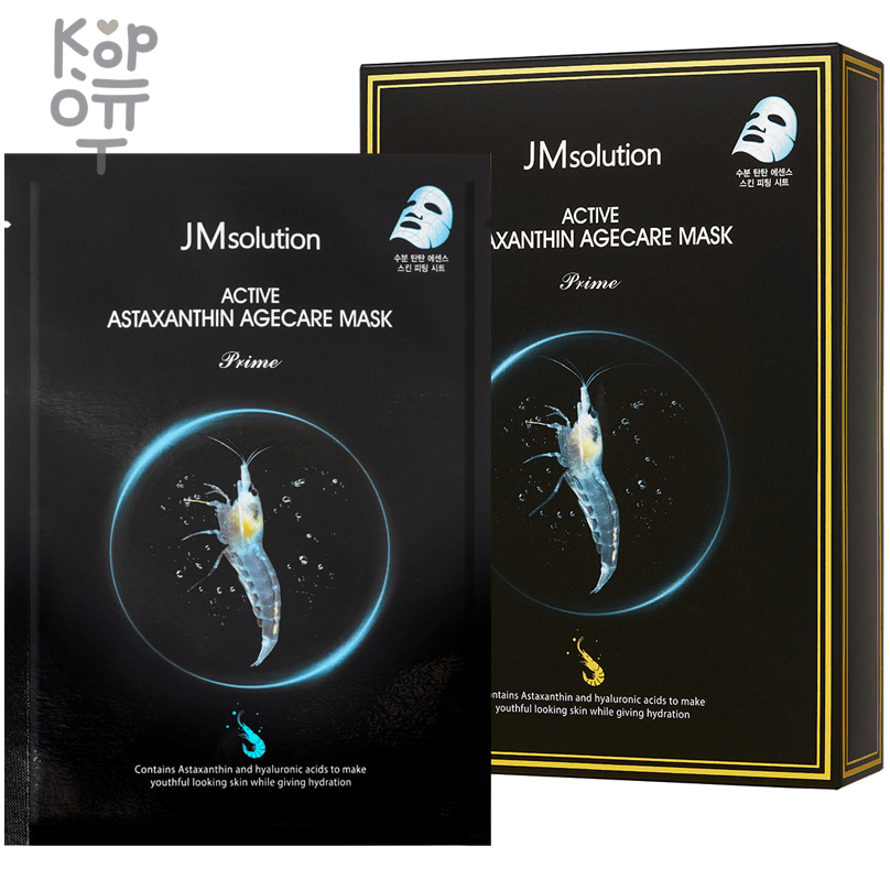 JMsolution Active Astaxantine Agecare Mask Prime - Активная маска с Астаксантином для ухода за возрастом, 30мл. фото 1 &mdash; Корейские товары для всей семьи(КорОпт)