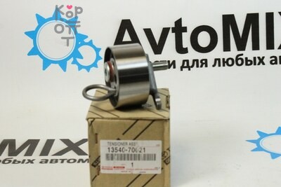Ролик Г.Р.М. с гидронатяжителем ATU021B-14 13540-70021 1GFE для TOYOTA